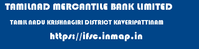 TAMILNAD MERCANTILE BANK LIMITED  TAMIL NADU KRISHNAGIRI DISTRICT KAVERIPATTINAM   ifsc code